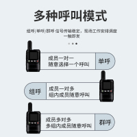 豪亿(HooYe)H68 二代 对讲机 4G公网集群对讲机全国对讲机5000公里 不限距离 黑色