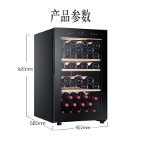 海尔(Haier)53瓶酒柜冷藏小冰箱 曜石黑色外观 恒温恒湿 电子精准控温 低震降噪 榉木酒架 专业酒柜 WS053A