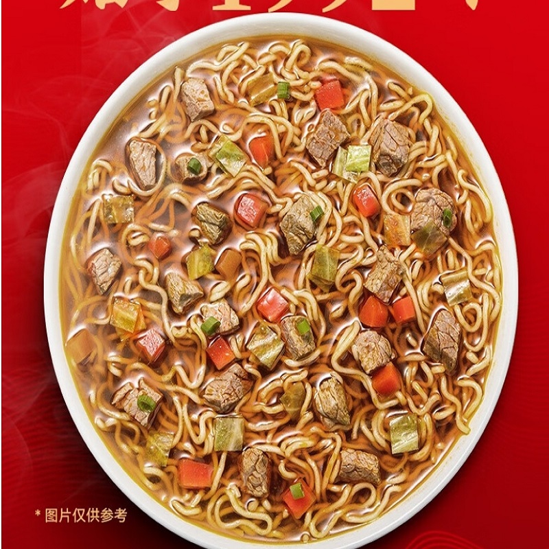 臻味(Delicious)海鲜味五香牛肉味46g/12桶高清大图