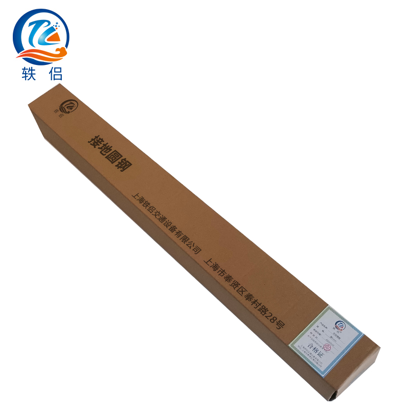 轶侣 接地圆钢 16*800 根高清大图