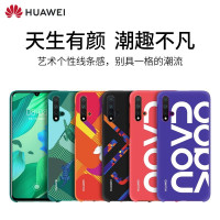 华为nova5/pro手机壳原装液态硅胶软保护套nova5i超薄PC塑料硬壳 3D打印手机壳 全包 防摔 男女新品潮