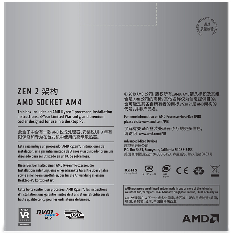 技嘉B450M-S2H+AMD R5 3600处理器+KVR DDR4 2666+金士顿A400/480GB固态