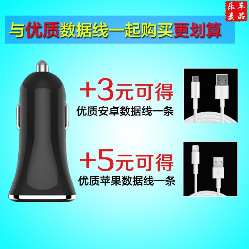 车载充电器 汽车12v点烟器插头转双USB接口头 车上手机通用苹果6
