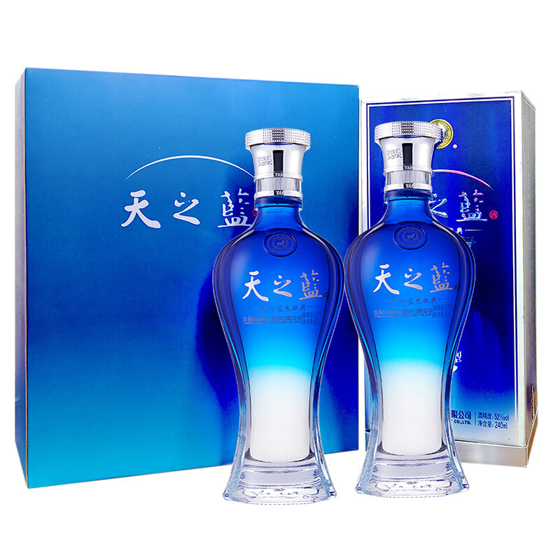 洋河蓝色经典 天之蓝 52度 240ml*2 礼盒装 浓香型白酒