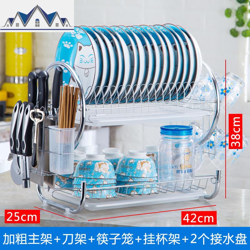 菜盘子托架子放的沥水器碗碟架家用厨房收纳家用碗筷和收纳_35 刀架筷筒白盘挂杯加粗加厚