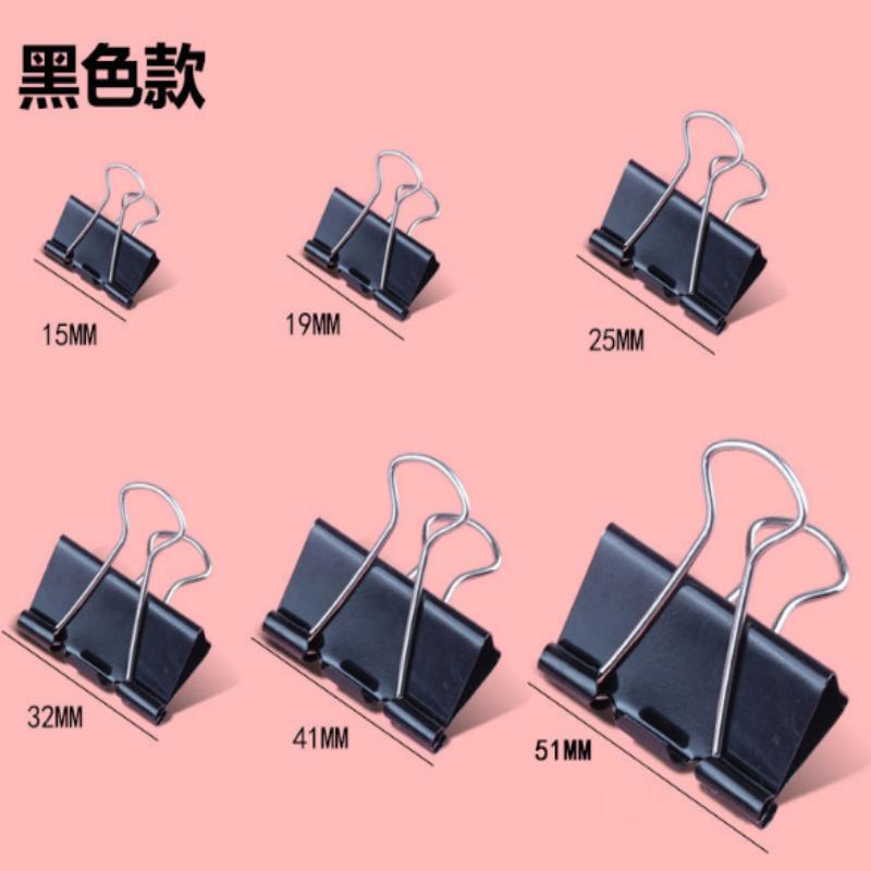 得力(deli)组合装彩色长尾夹/燕尾夹/票夹25mm 48个/盒