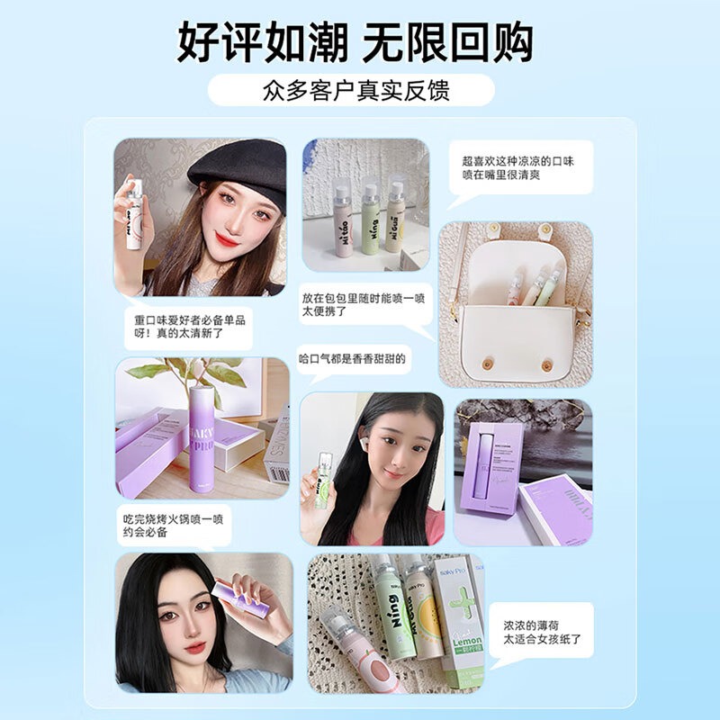 舒客商务型口腔清新喷雾18ml(单位:支)高清大图