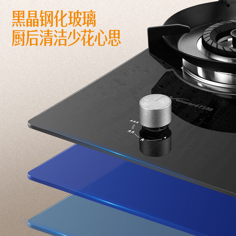 万和(Vanward)一级能效 5.0kW燃气灶天然气灶具单眼灶 台式灶具嵌入式灶两用 燃气炉具自营 JZT-E6L90高清大图