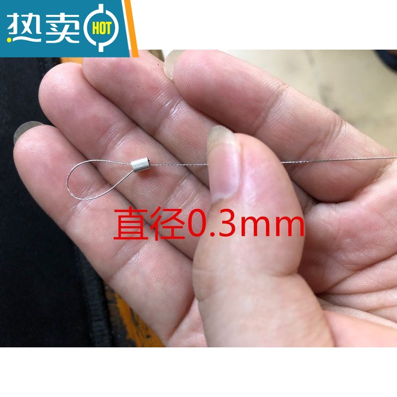 敬平304不锈钢多股钢丝绳细软钢索吊牌线晾衣绳0.3mm-4mm钓鱼线拉绳线 1*7股直径0.3mm*100米绳子高清大图