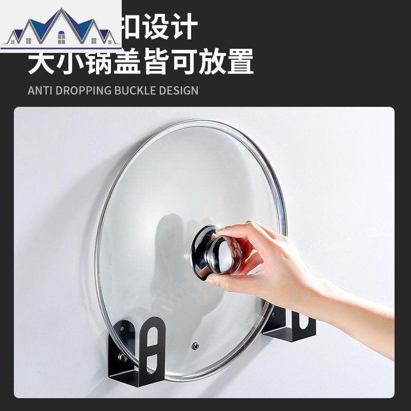 锅盖架免打孔厨房置物架304不锈钢菜板砧板架创意壁挂收纳架黑色 三维工匠高清大图
