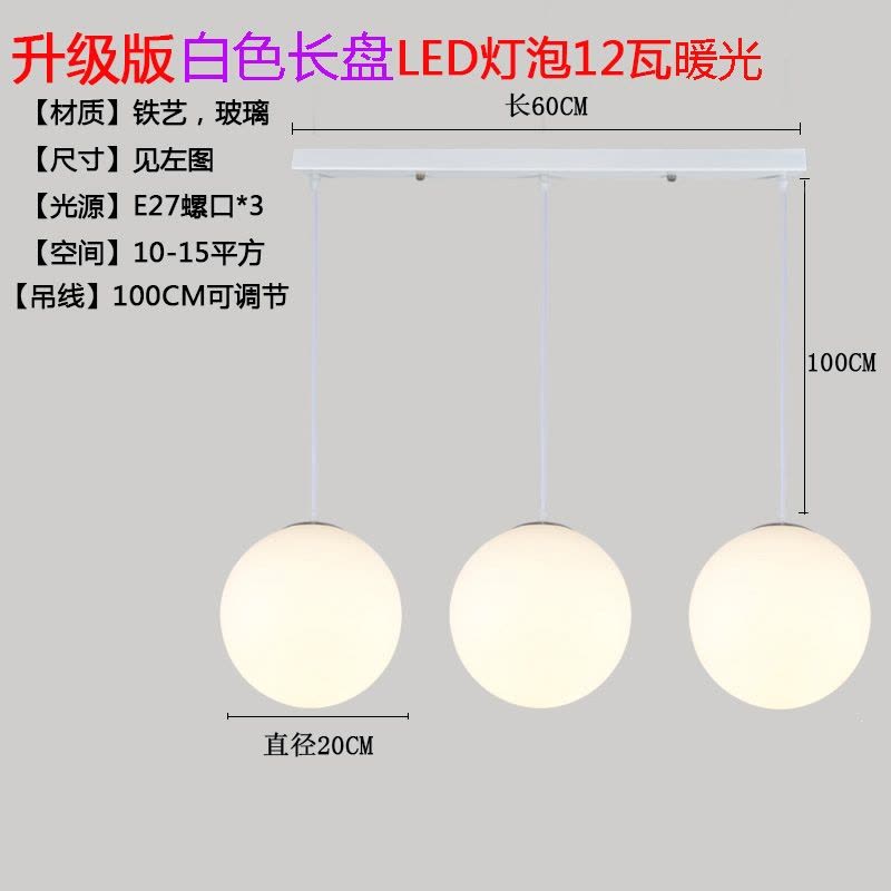 邦可臣现代简约服装店橱窗网红奶茶店餐厅创意造型商场球形玻璃圆球吊灯图片