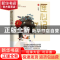 正版 匣心记:长篇小说:4 伍倩著 江苏凤凰文艺出版社 97875399907