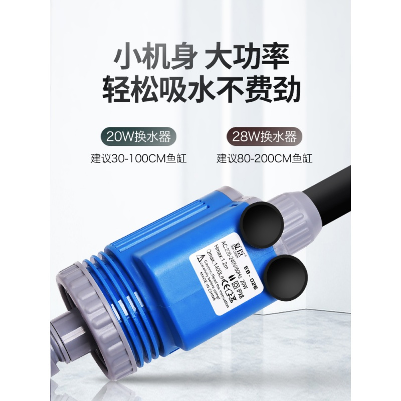 鱼缸电动换水器自动水族箱吸便器吸水清洗抽水泵洗沙吸鱼粪器高清大图