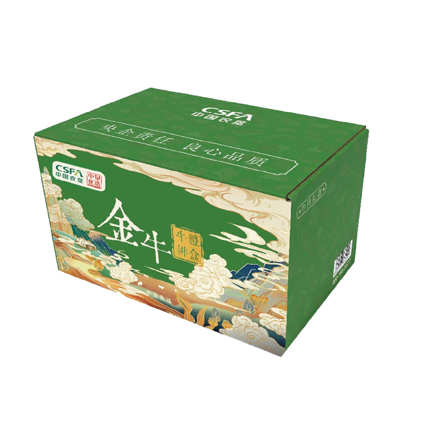 中垦飨味堂 澳洲安格斯原切牛排礼盒·金牛 3900g/盒(上脑、眼肉、西冷、沙朗、板腱、菲力牛排)明细见详情页高清大图
