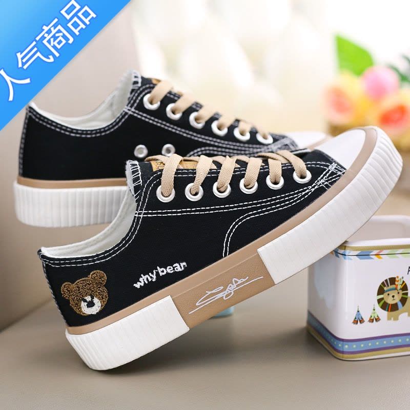 SUNTEK帆布鞋女夏季2023新款学生透气百搭鞋子女款运动球鞋板鞋女鞋夏款图片