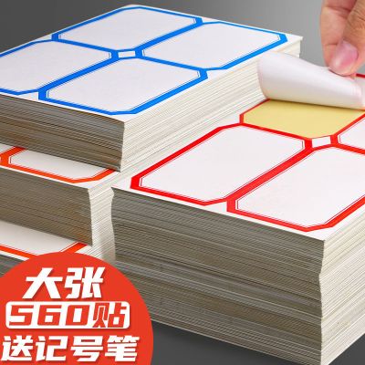 大张不干胶标签贴纸分类手写大号口取纸日期商品价格贴办公用品