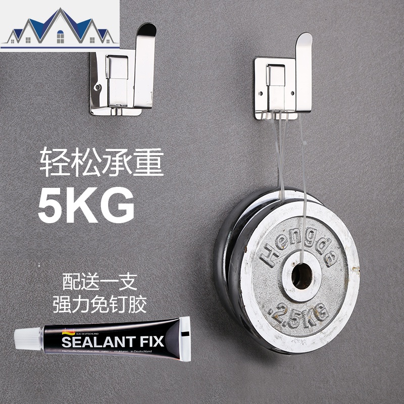 锅盖架收纳架沥水菜板案板砧板架304不锈钢免打孔厨房置物架壁挂_1_91高清大图