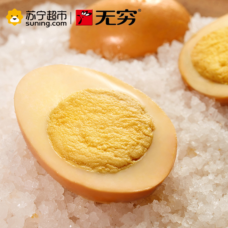 无穷盐焗鸡蛋600g农场卤蛋食品