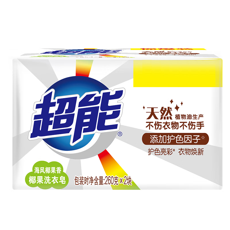 超能 椰果洗衣皂(惊爆装)*5组 260g*2