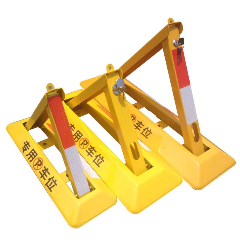 车位锁地锁加厚汽车停车位锁停车桩占位车库地锁挡车器免打孔