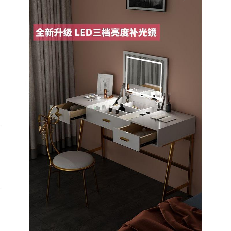 北欧轻奢梳妆台卧室网红ins风现代简约小户型翻盖式化妆台桌带灯