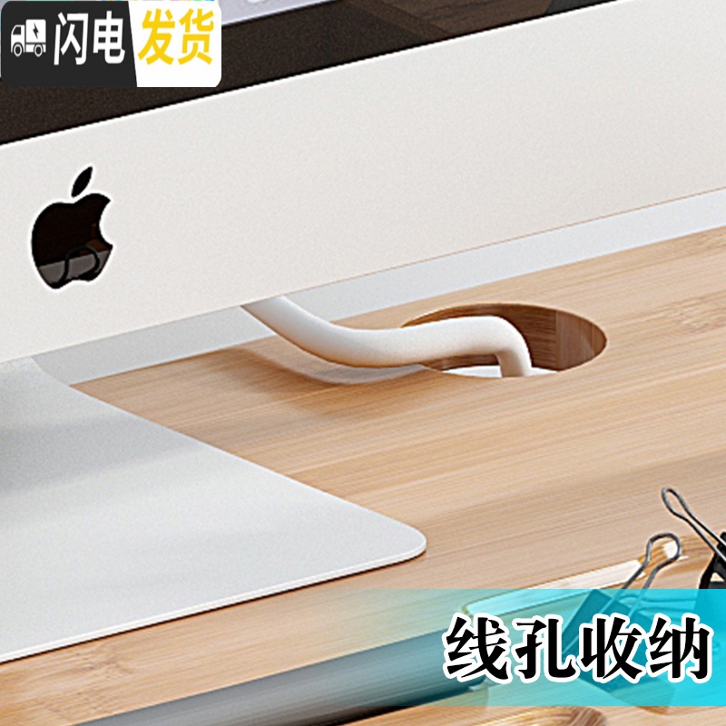 三维工匠电脑增高架显示器桌面收纳盒底座简约实木办公室护颈笔记本置物架高清大图