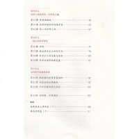 部编版2019初中9九年级下册历史书课本人教版初三下学期9九下历史人教教材教科书人民教育出版社义务教育新版世界历史九