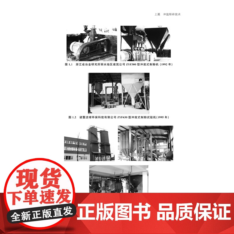 国际贸易概论/第3版21世纪高等学校国际经济与贸易系列规划教材/蒋琴儿/浙江大学出版社高清大图