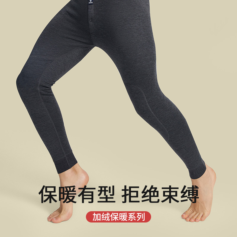 花花公子男士保暖裤加绒加厚冬季棉毛裤打底羊毛护膝秋裤绒裤男款高清大图