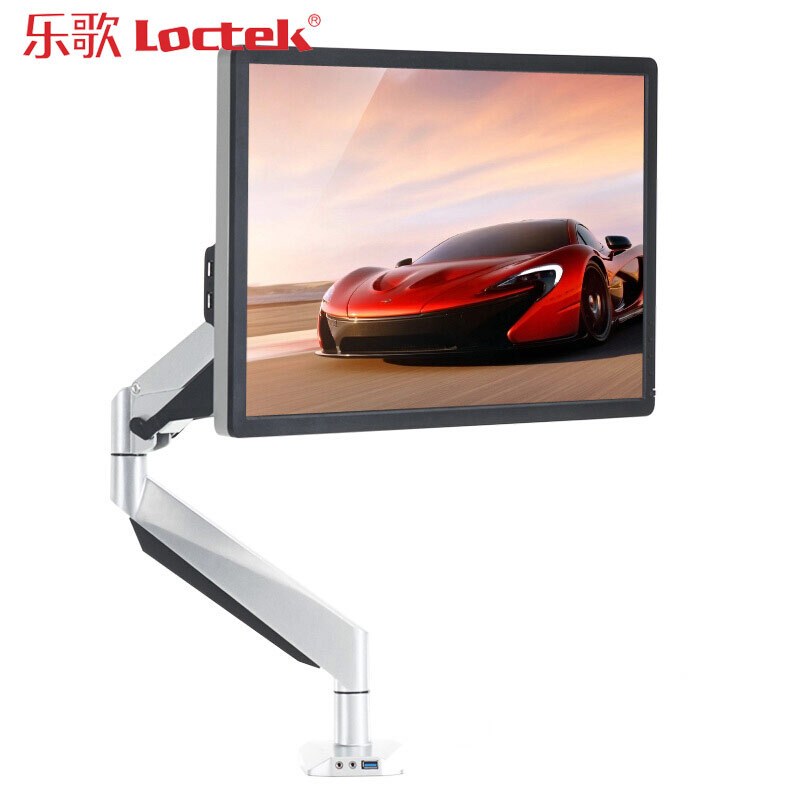 乐歌 Loctek D7A 电脑支架显示器支架 旋转升降伸缩支架