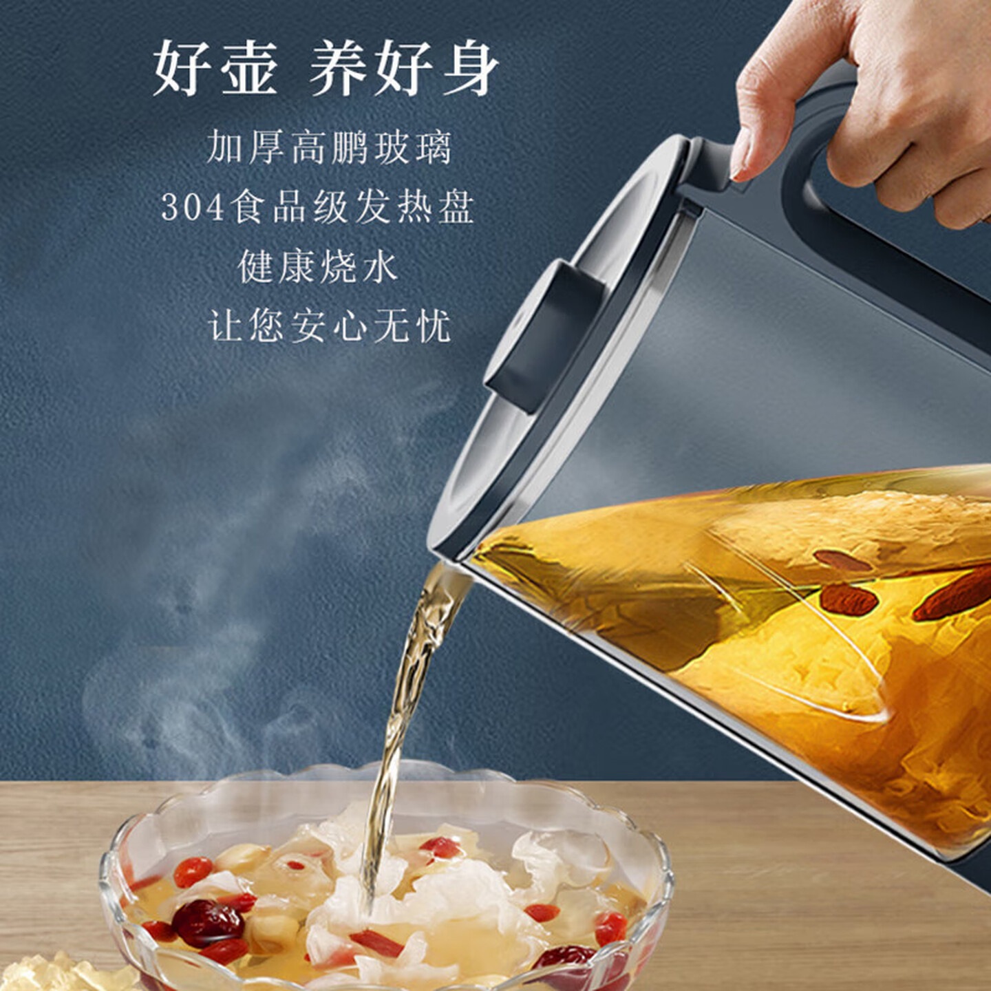 爱仕达保温自动1.5升大容量电热水壶加厚玻璃多功能养生壶AW-D15B328 1.5L 多功能养生壶高清大图