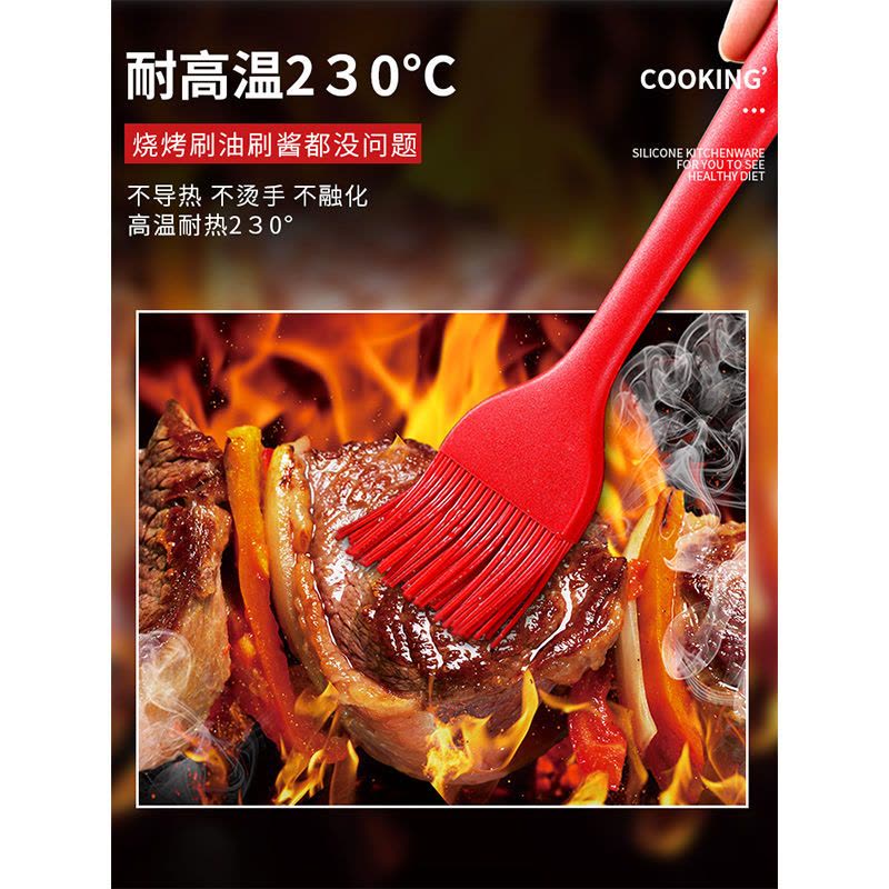 硅胶油刷子耐高温厨房烧烤刷家用小号抹油刷烙饼烘焙工具套装|黑色大油刷+大食物夹图片