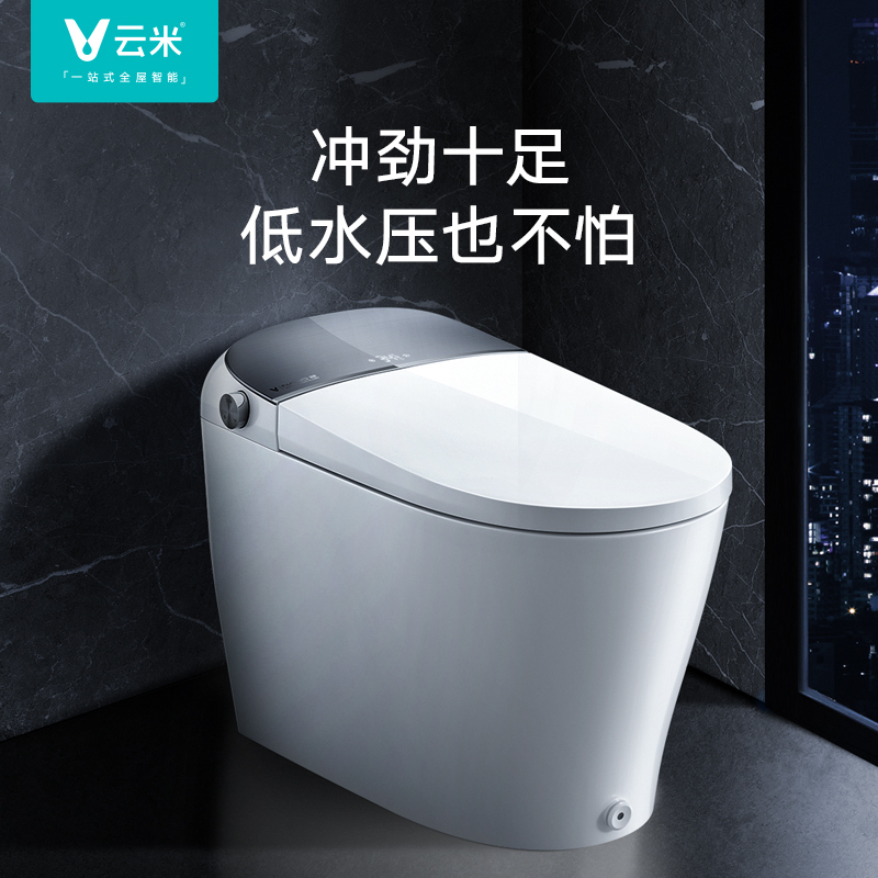 云米智能马桶家用全自动增压超漩虹吸一体式智能坐便器Nano2 400mm坑距即热式自动冲水虹吸烘干电动坐便器