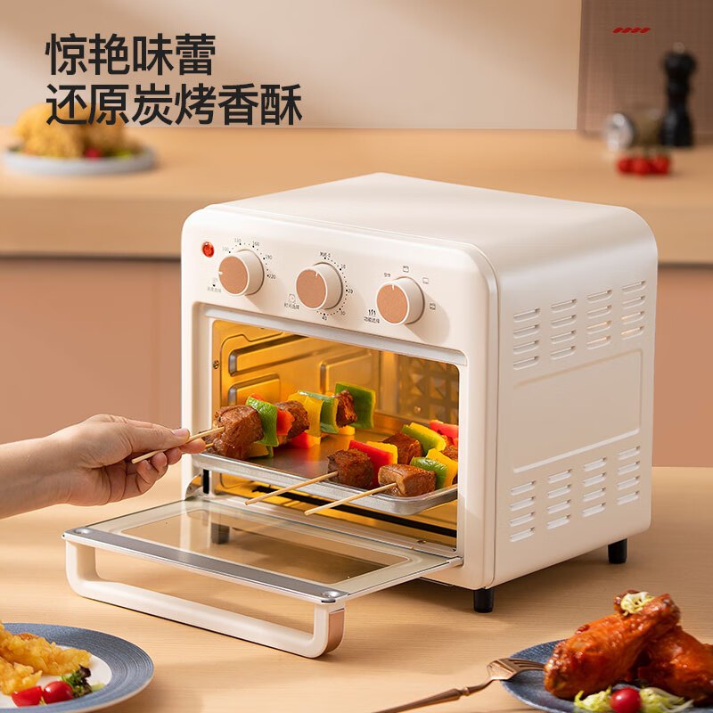 迈卡罗(MACAIIROOS)空炸烤箱 空气炸锅家用15L定时控温专业烘焙易操作烘烤面包家用MC-KL15M高清大图