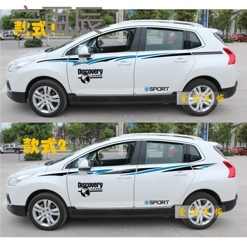 宁百辰(ningbaichen)汽车贴纸其他报价_参数_图片