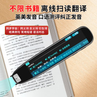 纽曼电子辞典N3 黑色4G标配 全科词典笔扫描翻译笔教材单词笔智能扫读笔小初高中大学生通用学习笔英语查单词用神器
