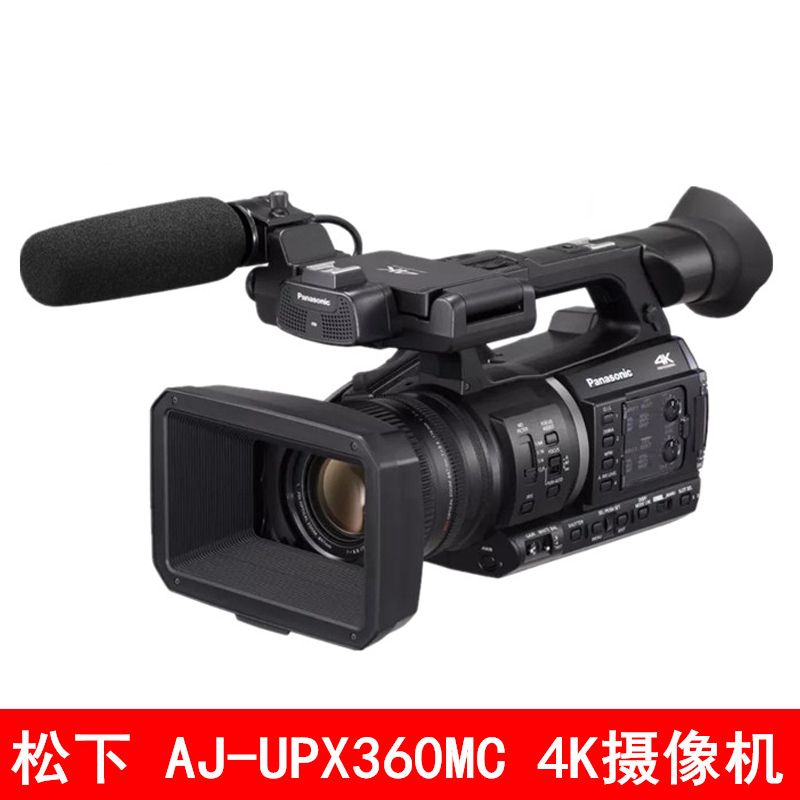 松下(Panasonic)AJ-UPX360MC存储卡式 HDR直播4K摄像1503万有效像素3.5英寸显示屏高清摄像机