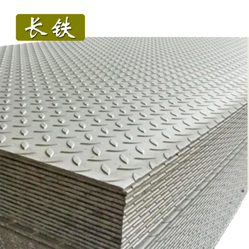 长铁 花纹钢板 热轧Q235 6.0 kg高清大图
