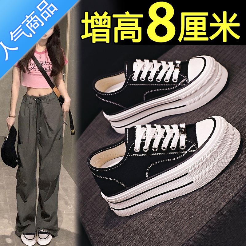 SUNTEK帆布鞋女2023新款夏季板鞋透气厚底松糕鞋休闲小个子内增高女鞋高清大图