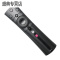 原装适用三洋电视语音遥控器RBE901VCS 65CE860M1 50CE5885H5