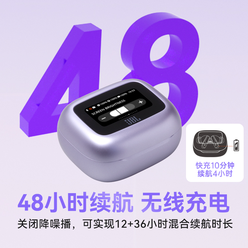 JBLLIVE BEAM 3 炫彩荚真无线智能降噪蓝牙耳机 智能触屏音乐游戏耳麦 礼物 冰霜银高清大图