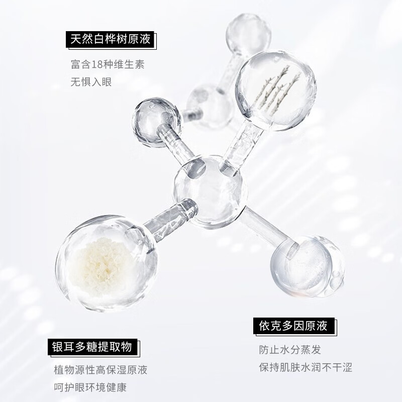 悠宜(unny club) 清肌净肤卸妆水500ml高清大图