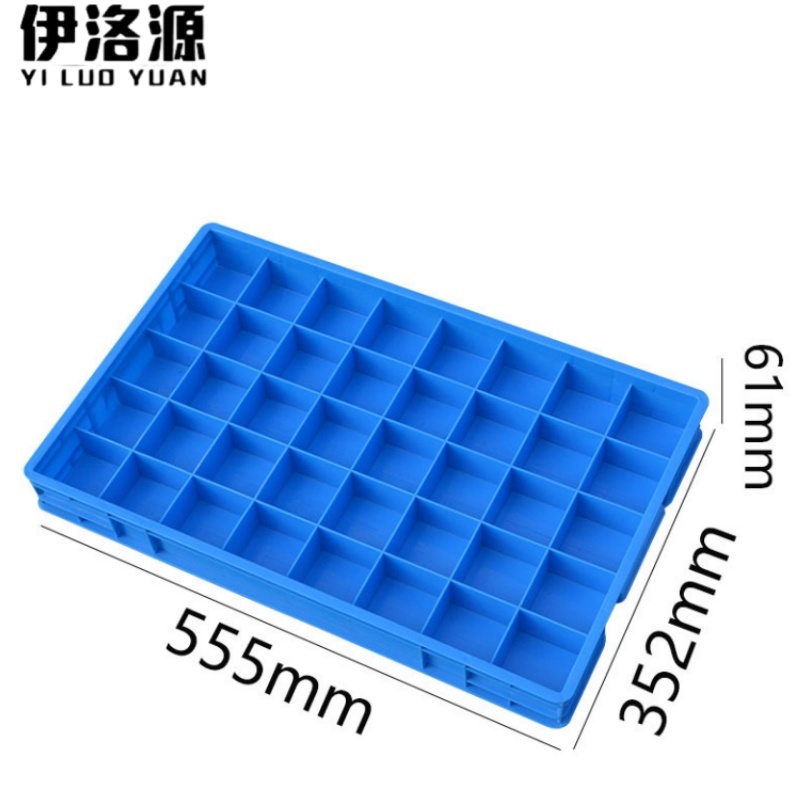 伊洛源 零件盒 40格555*352*61mm个 多规格