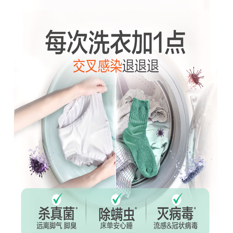 滴露Dettol强力除菌扫把拖把套装高效清洁抑菌设计轻巧易用高清大图