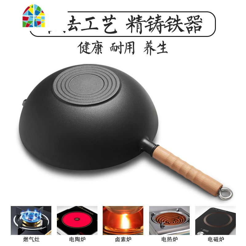 炒锅锅生铁锅无涂层锅家用圆底平底老式铁锅炒菜锅 FENGHOU Disa平底双嘴[33cm]+盖木铲+煎锅