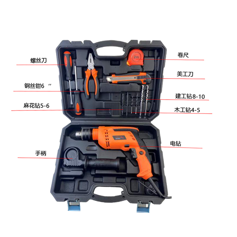 鑫虎威 五金工具箱工具套装家用电钻家用钻孔冲击钻工具箱电动木工电工工具组合套装收纳箱