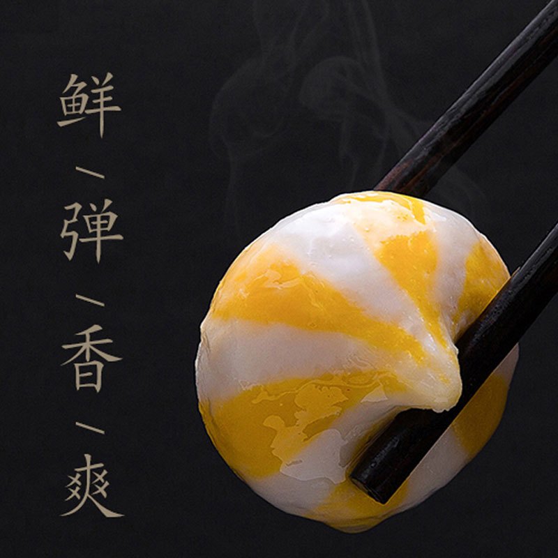 澳门豆捞海胆风味丸195g