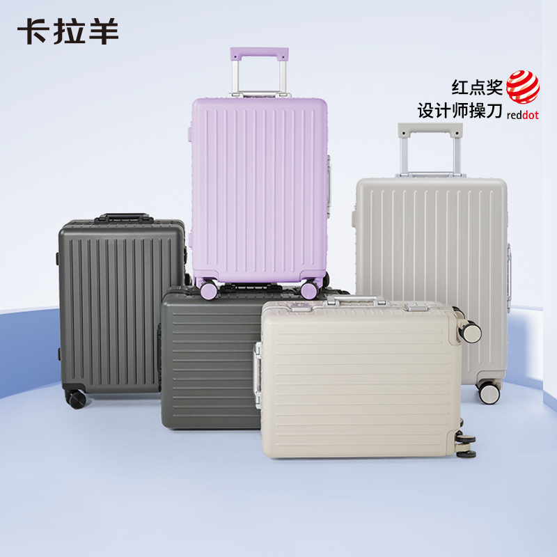 卡拉羊大容量轻韧铝框行李箱CX8422-24!
