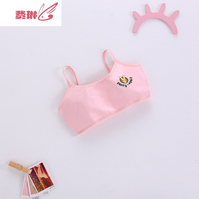 女童内衣背心发育期中大童小学生吊带小女孩薄款儿童文胸912费琳视频