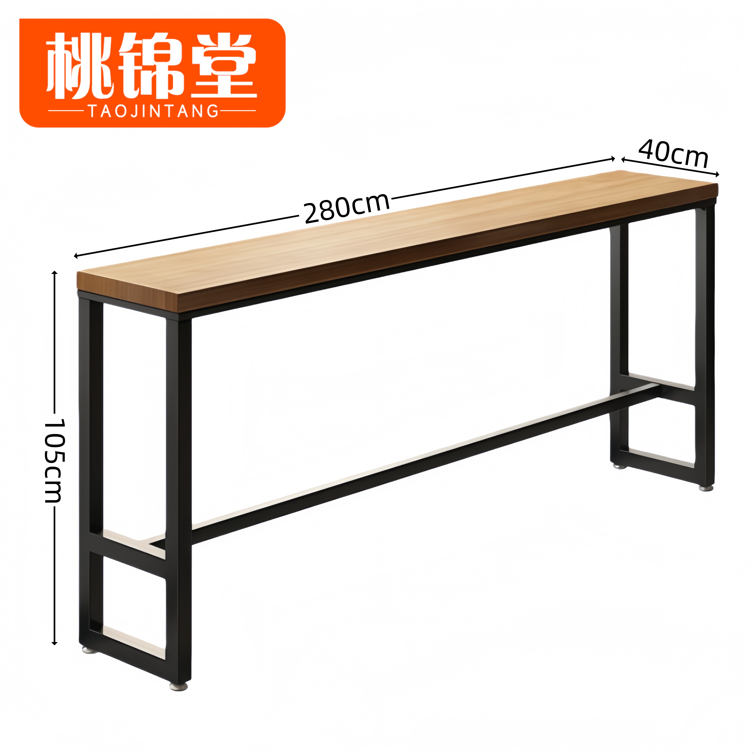 桃锦堂 高脚桌2.8米 张
